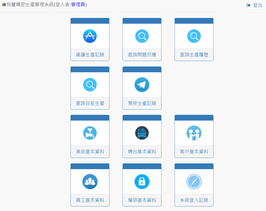 螢幕擷取畫面 2021-07-05 171356